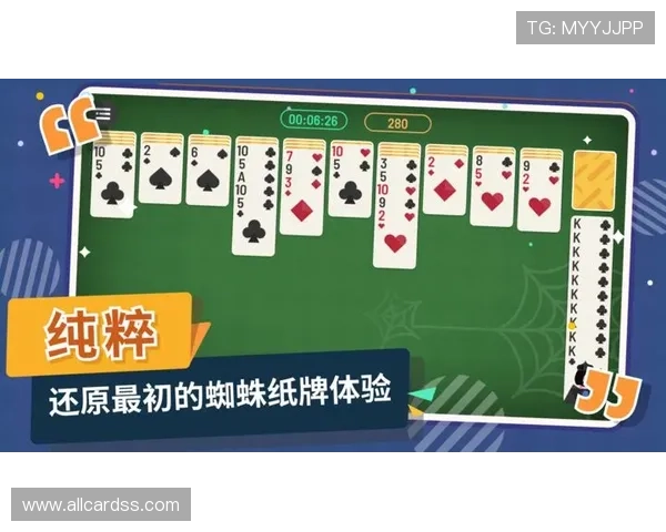 如何快速下载安装吉祥纸牌,详细步骤指导帮你轻松上手游戏