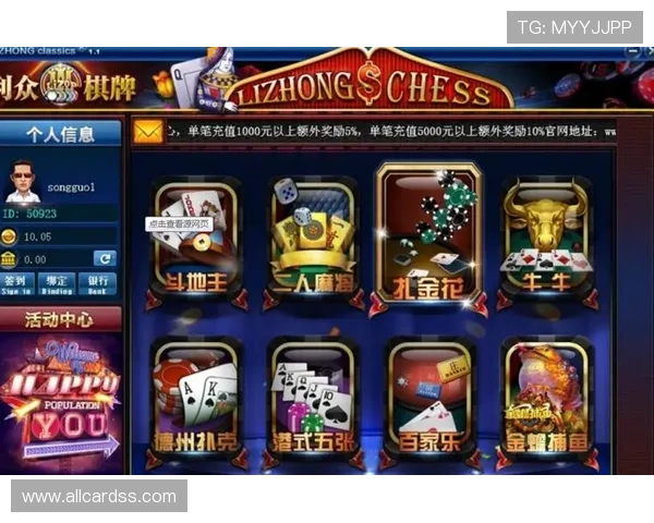 38棋牌提供专业客服全天在线,及时解决玩家在游戏中的各种问题 38棋牌提供专业客服全天在线,及时解决玩家在游戏中的各种问题