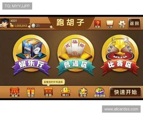 728棋牌游戏有哪些热门游戏推荐以及新手入门必备技巧指南