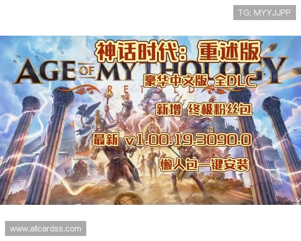 cq9神话游戏最新版本上线带你体验极致神话世界的精彩冒险 cq9神话游戏最新版本上线带你体验极致神话世界的精彩冒险