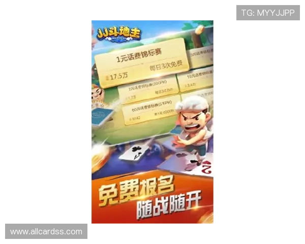 jj炸金花官网最新安全稳定版本，全面保障玩家游戏体验与资金安全