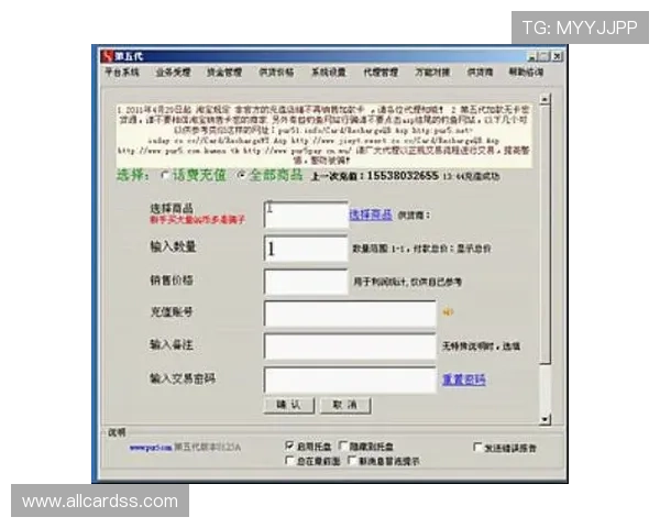 keno彩票平台常见问题解答,解决玩家在注册、充值、提现中的疑难杂症 keno彩票平台常见问题解答,解决玩家在注册、充值、提现中的疑难杂症