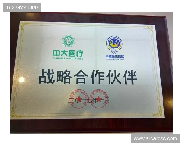 福隆国际:实现全球资源整合与跨境合作的卓越平台