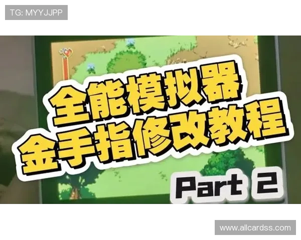 PP电子游戏模拟器最新版本免费下载与安装详细教程,轻松体验丰富游戏内容 PP电子游戏模拟器最新版本免费下载与安装详细教程,轻松体验丰富游戏内容