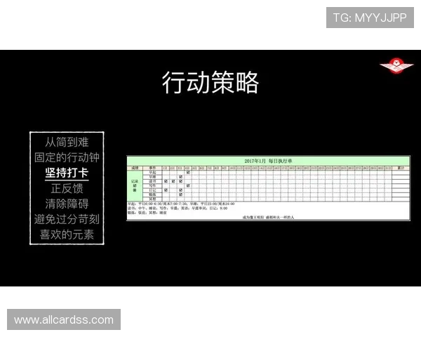 二八杠作品集丰富内容汇总，打造专业玩家必备的实战技巧与策略宝典