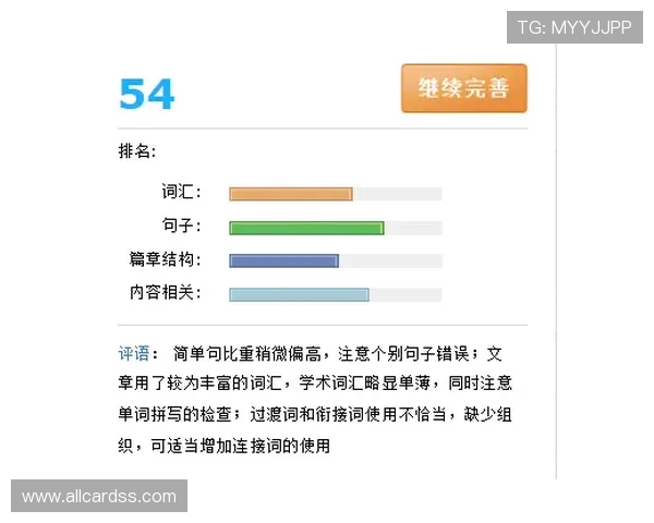 二八杠推筒子游戏规则介绍及常见错误避免指南帮助新手快速入门