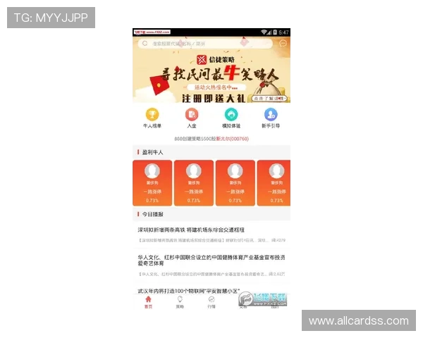 全面介绍well吉祥体育app下载的最新版本功能与安全保障措施