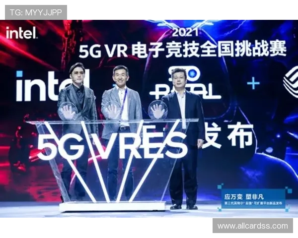 全面解析5g电子竞技俱乐部如何提升战队实力与粉丝互动体验