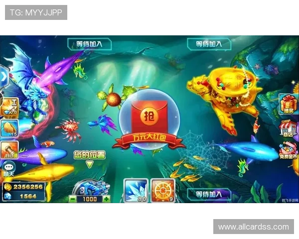 全面解析斗地主带捕鱼的版本中捕鱼玩法的操作技巧与策略