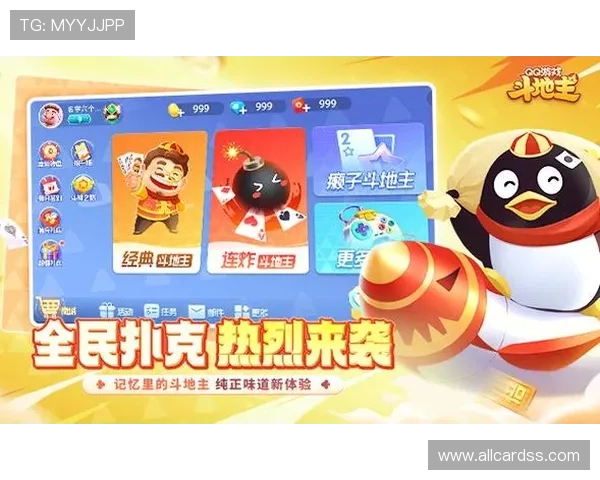 十三水棋牌游戏免费版下载推荐安全稳定玩法多样的优质平台推荐