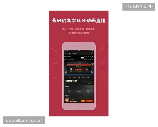 吉祥体育app官方下载最新版本，全面提升您的体育赛事体验与赛事直播观看体验