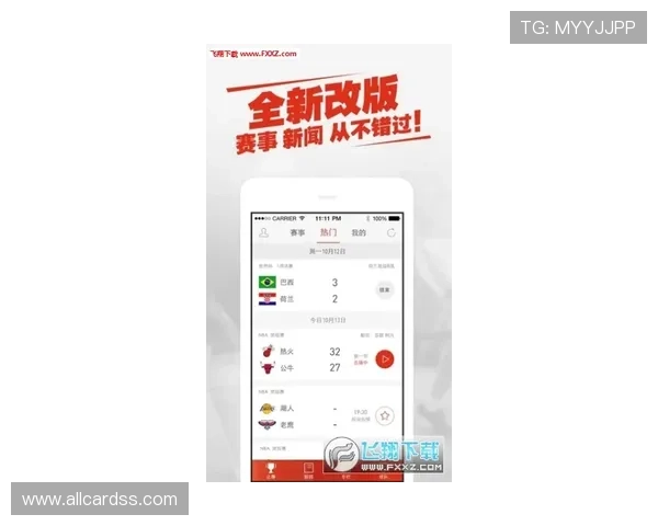 吉祥体育app最新版下载安装流程及遇到问题的解决办法