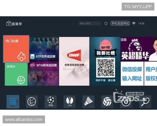 吉祥体育坊网页版赛事直播观看指南与高清流畅体验技巧