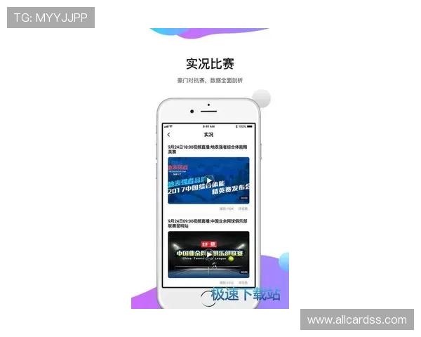 吉祥体育官网提供全面的体育资讯和赛事直播，满足不同用户的体育娱乐需求