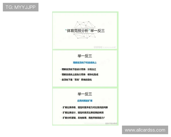 吉祥体育最新消息动态分析帮助用户做出更明智的投注决策