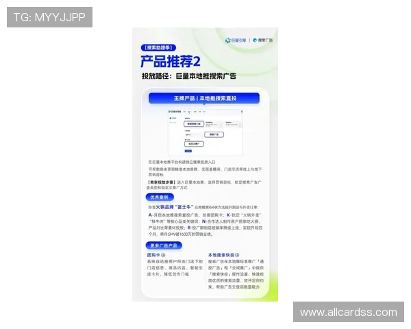 吉祥坊网址官方入口介绍，帮助用户轻松找到最权威的体育资讯和直播资源
