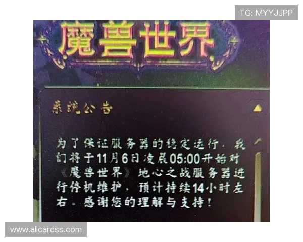 吉祥官网官方公告汇总,第一时间掌握游戏更新与维护通知 吉祥官网官方公告汇总,第一时间掌握游戏更新与维护通知