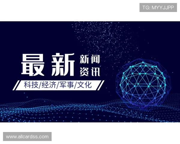 吉祥新闻直播在线观看高清无延迟，全面呈现每日热点事件与突发新闻
