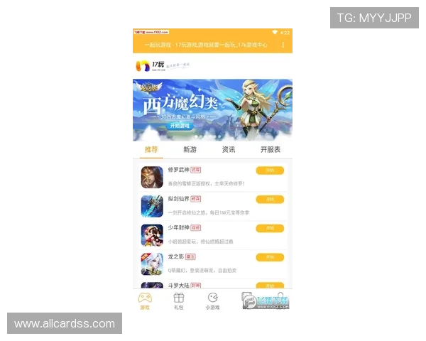 下载壹号娱乐官方版本，获取最新游戏资讯和丰富的娱乐内容推荐