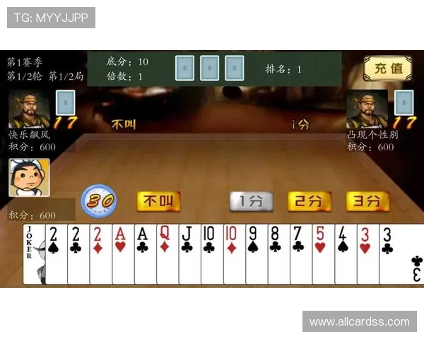 吉祥棋牌官方完整版支持多平台同步登录，随时随地畅玩精彩棋牌游戏
