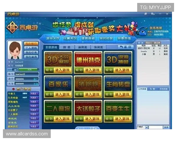 吉祥棋牌电脑版下载最新版本,最新功能更新内容介绍,提升您的游戏娱乐体验 吉祥棋牌电脑版下载最新版本,最新功能更新内容介绍,提升您的游戏娱乐体验