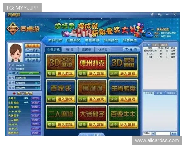吉祥棋牌电脑版官方下载最新版本，安全稳定的游戏下载平台推荐