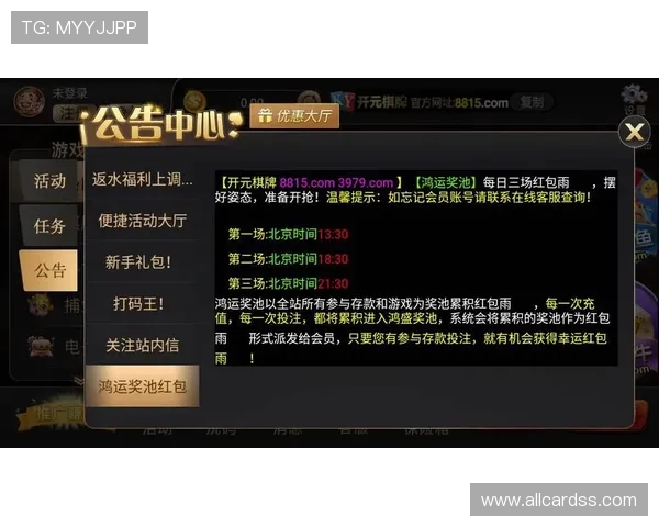 开元棋牌网址娱乐平台用户评价与真实体验分享,帮助新手快速上手享受优质游戏环境 开元棋牌网址娱乐平台用户评价与真实体验分享,帮助新手快速上手享受优质游戏环境