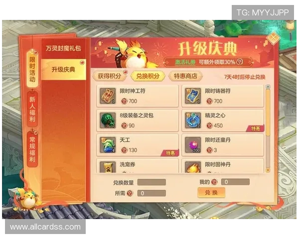 吉祥游戏官网版最新活动与福利,丰富奖励助力玩家轻松升级体验 吉祥游戏官网版最新活动与福利,丰富奖励助力玩家轻松升级体验