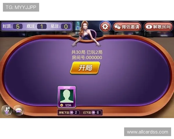 吉祥游戏棋牌电脑版人性化界面设计带来极佳的视觉体验和操作感受