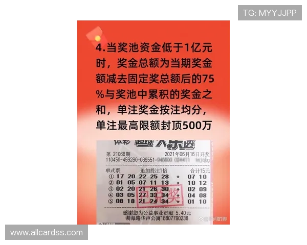 基诺型彩票与乐透型彩票的主要区别详解帮助玩家理解两者玩法和中奖机制的不同